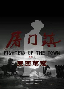 精品视频在线播放